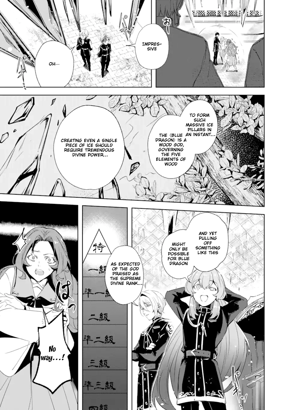 The Dragon’s Bride: Loved as His Fated Mate. Chapter 2 Page 17